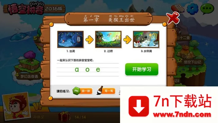 ���ʶ��2025���°汾v3.12.30 ��׿���ͼ