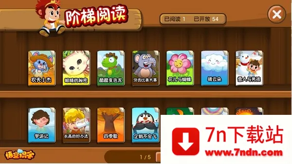 ���ʶ��2025���°汾v3.12.30 ��׿���ͼ