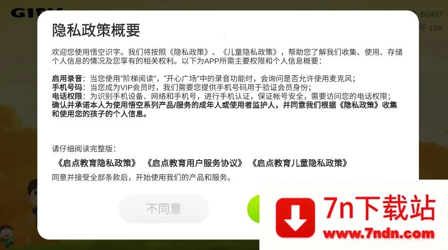 ���ʶ��2025���°汾