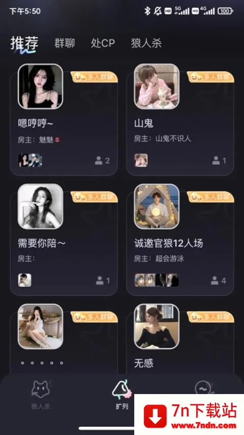 FM(ɱϷ罻)v3.0.0 ׿ͼ