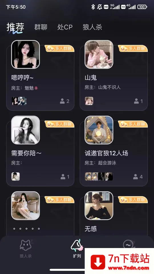 FM(ɱϷ罻)v3.0.0 ׿ͼ