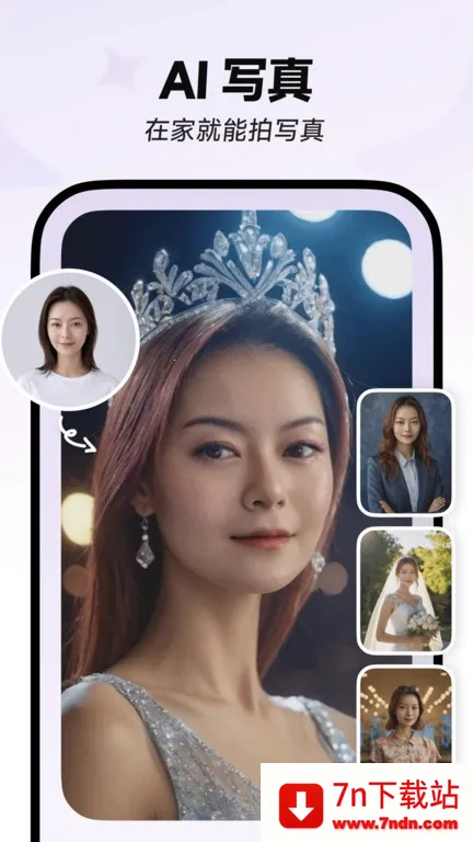 ǻ氲׿ֻv1.5.9 ٷͼ