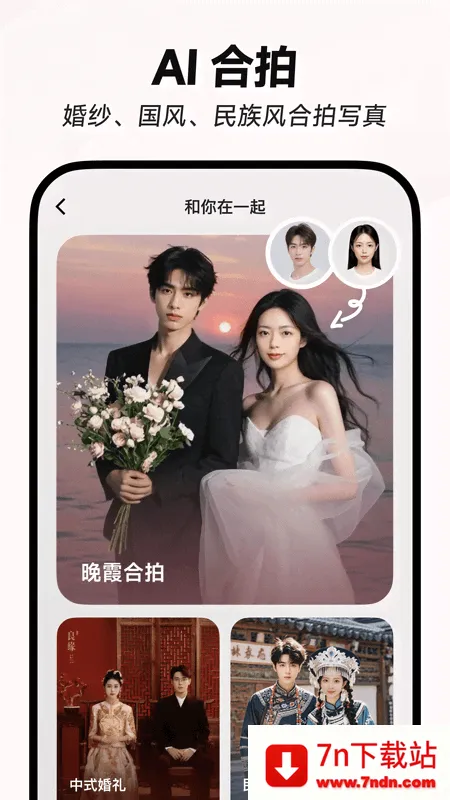 ǻ氲׿ֻv1.5.9 ٷͼ