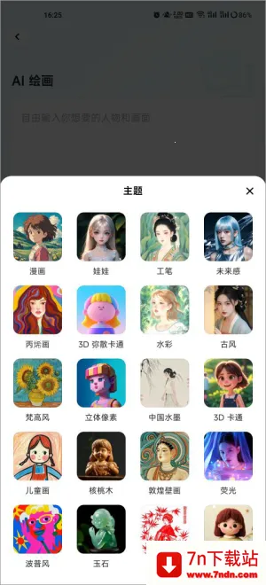 ǻ氲׿ֻv1.5.9 ٷͼ