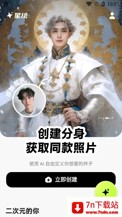 ǻ氲׿ֻv1.5.9 ٷͼ