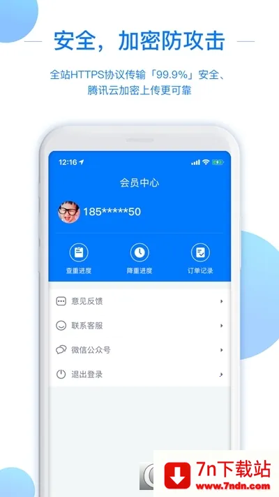 51���Ĳ��ذ�׿���ֻ���v1.5.4 �ֻ����ͼ