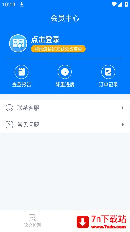 51���Ĳ��ذ�׿���ֻ���v1.5.4 �ֻ����ͼ