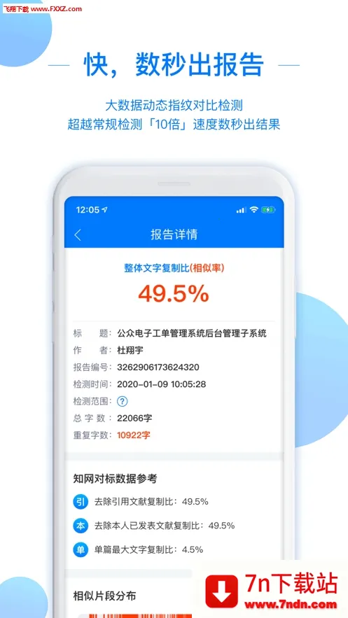 51���Ĳ��ذ�׿���ֻ���