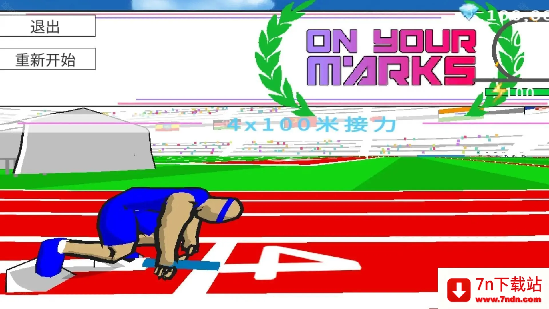 速度之星(田径竞速游戏) 速度之星(田径竞速游戏)