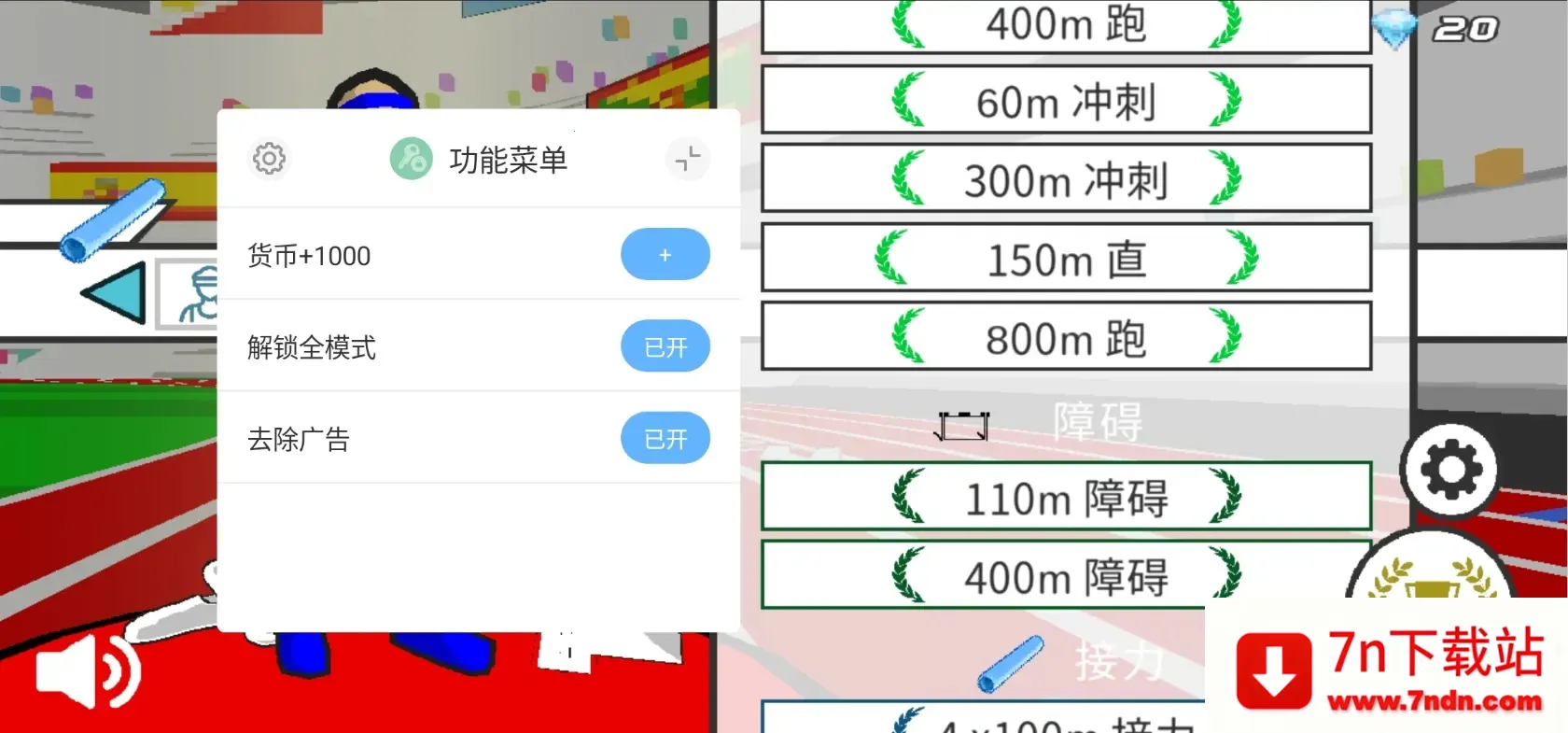 ٶ֮(ﾶϷ)v2.47 Ѱͼ