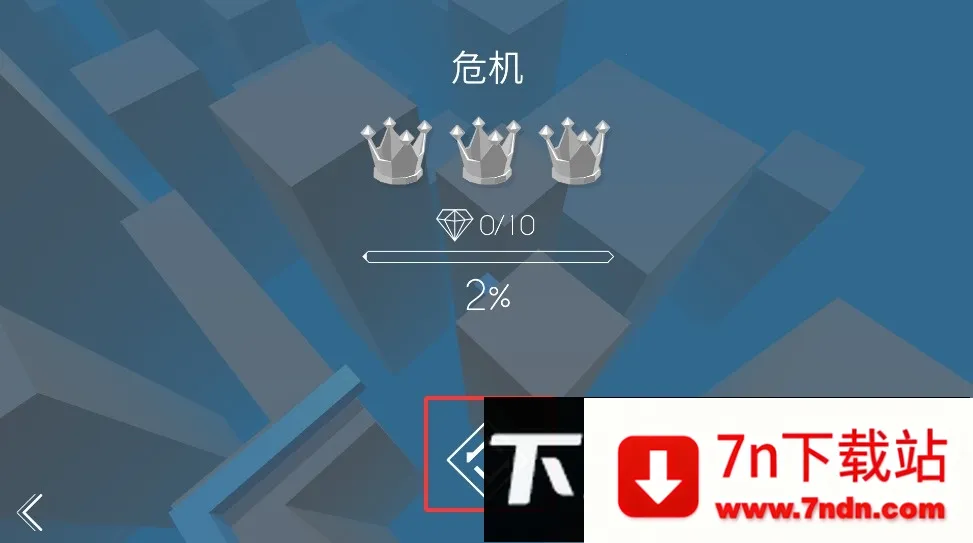 跳舞的线避难所2025官方正版 跳舞的线避难所2025官方正版