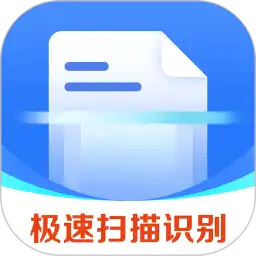 ����ocrɨ����2025�ٷ�����v1.0.4 ��Ѱ�