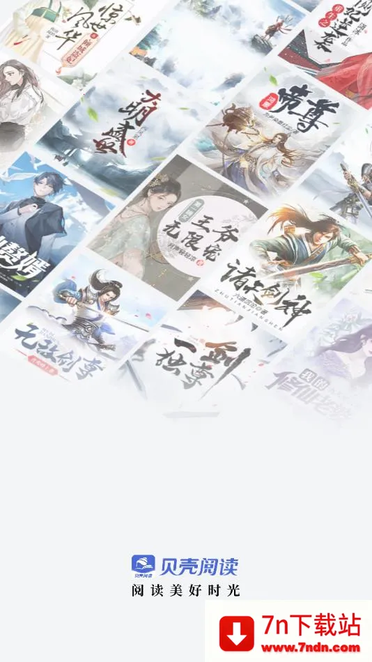 Ķ(С˵Ķ)v2.5.1 ׿ͼ