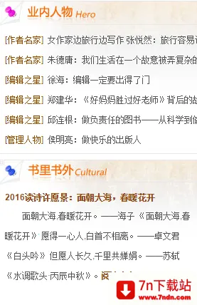 Ķ(С˵Ķ)v2.5.1 ׿ͼ