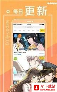 ecrocool2025°汾v6.22.5 ֻͼ