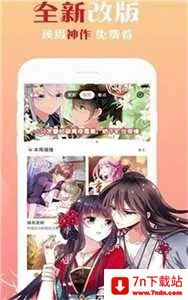 ecrocool2025°汾v6.22.5 ֻͼ