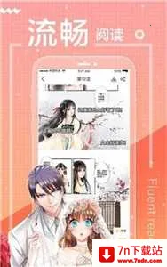 ecrocool2025°汾v6.22.5 ֻͼ