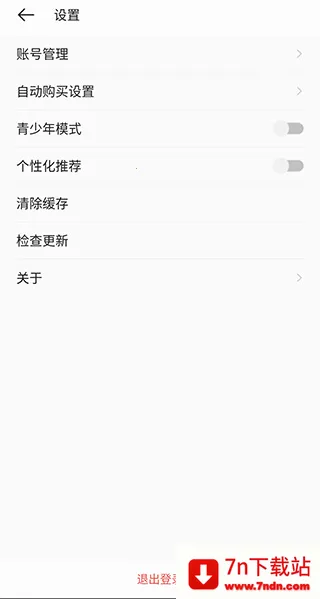 掌阅漫画2025下载安装 掌阅漫画2025下载安装
