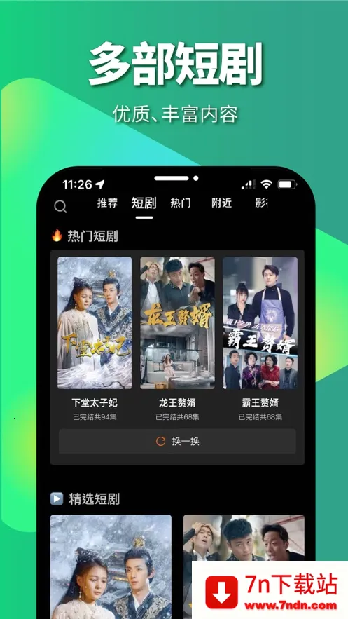 ƤӰ(ƤӰϷ)v6.2.2 ٷͼ