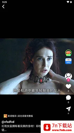 ƤӰ(ƤӰϷ)v6.2.2 ٷͼ