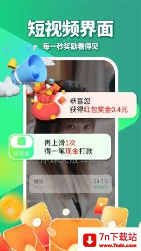 ƤӰ(ƤӰϷ)v6.2.2 ٷͼ