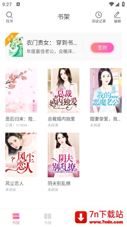 ֿС˵(С˵Ķ)v1.8.0 ֻͼ