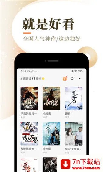 ֿС˵(С˵Ķ)v1.8.0 ֻͼ