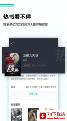 ֿС˵(С˵Ķ)v1.8.0 ֻͼ