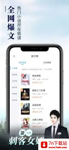 ֿС˵(С˵Ķ)v1.8.0 ֻͼ