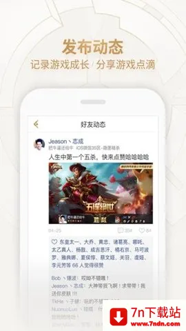 ������ҫ����2025�ٷ�����v9.111.1210 �ֻ����ͼ