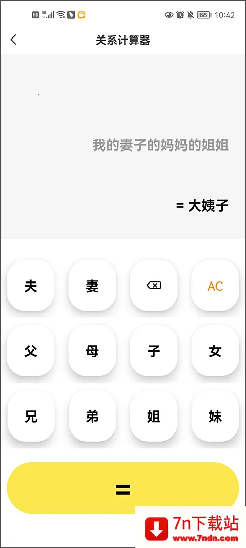 չ(๦ܹ߼)v2.2.3.01 Ѱͼ