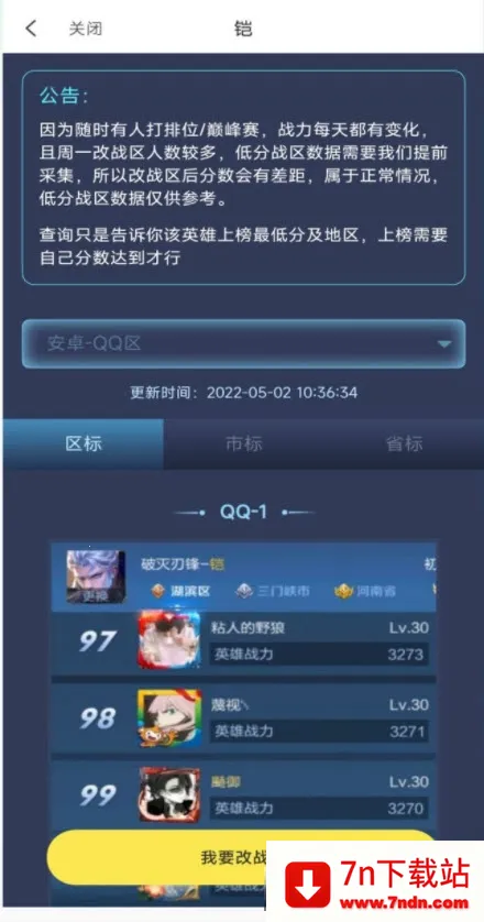 չ(๦ܹ߼)v2.2.3.01 Ѱͼ