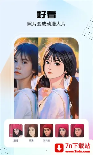 չ(๦ܹ߼)v2.2.3.01 Ѱͼ