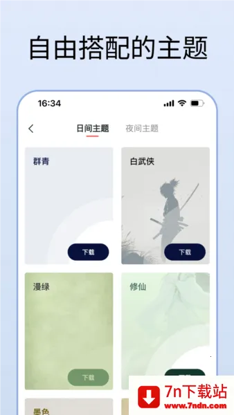 īıĶ(๦Ķ)v1.17.3 ׿ͼ