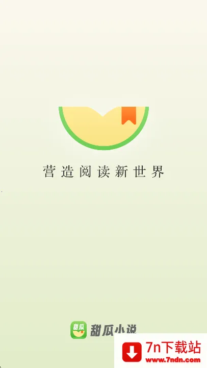 С˵(С˵Ķ)v2.1.17 ֻͼ