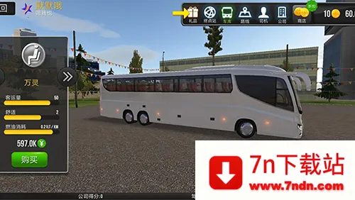 Bus Simulator : Ultimate(ģϷ)