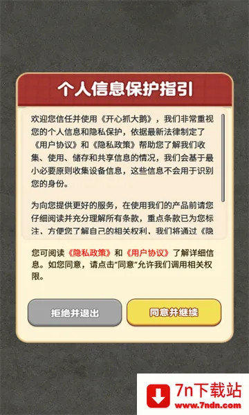 ץ(ץϷ)v1.0.0.0 ֻͼ