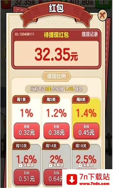 ץ(ץϷ)v1.0.0.0 ֻͼ