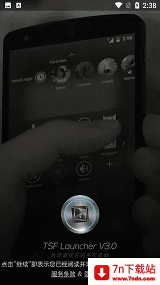 TSF2025ٷ°汾v3.7.1 Ѱͼ