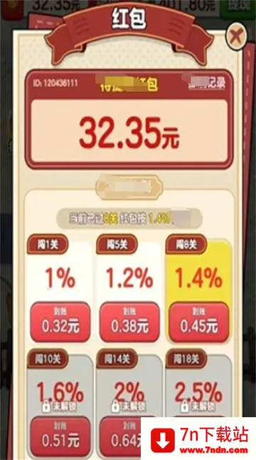 ץ(ץϷ)v1.0.0.0 ֻͼ