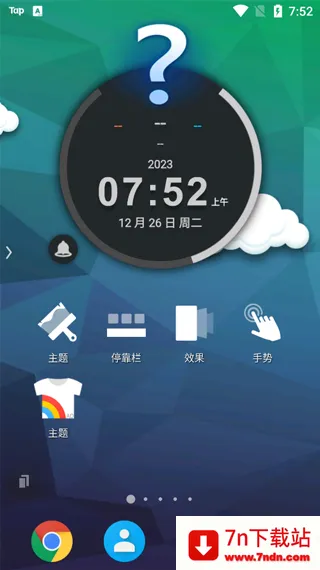 TSF2025ٷ°汾v3.7.1 Ѱͼ