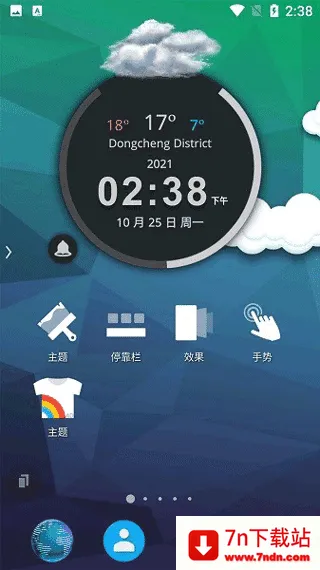 TSF2025ٷ°汾v3.7.1 Ѱͼ