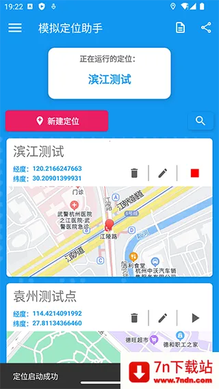 ģⶨλ.X(λ޸)v2.1.1 ֻͼ