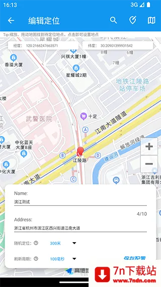 ģⶨλ.X(λ޸)v2.1.1 ֻͼ