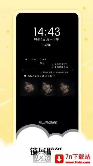 С2025ٷv5.4.6.002 Ѱͼ