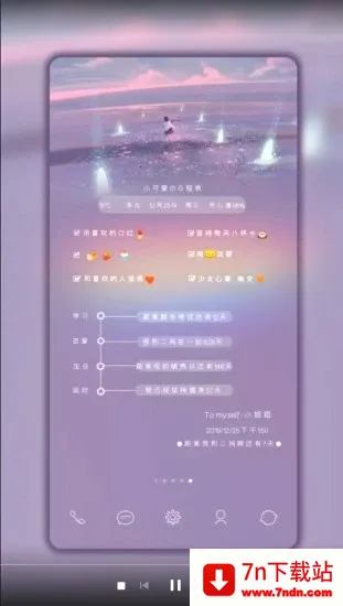 С2025ٷv5.4.6.002 Ѱͼ