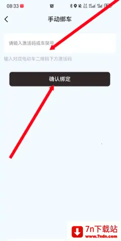 �������2025�ٷ�����v5.6.1 �ٷ������ͼ