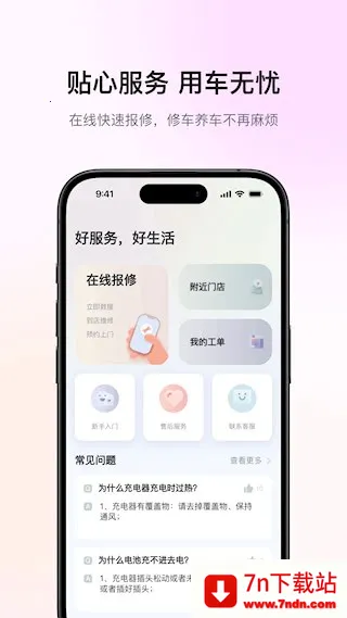 �������2025�ٷ�����v5.6.1 �ٷ������ͼ