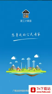 (̹ʽ)v4.1.1.44 Ѱͼ