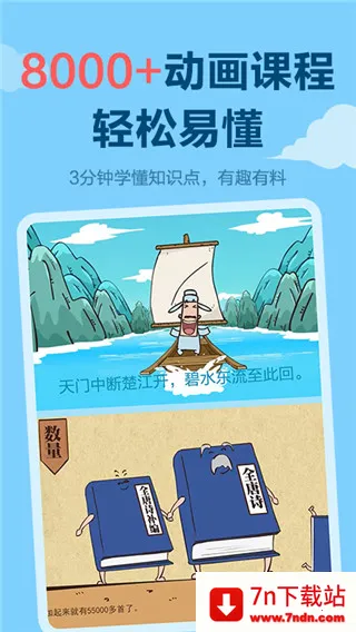 ֿѧ2025ٷv12.5.1 ֻͼ